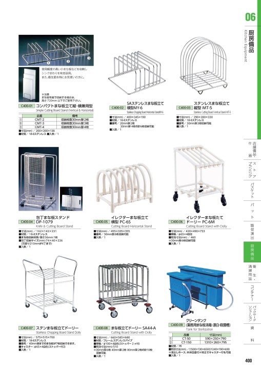 株式会社太幸｜デジタルカタログ